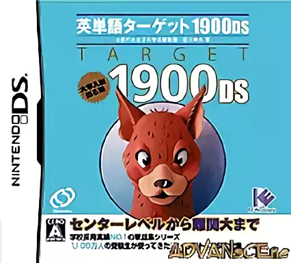 Image n° 1 - box : Eitango Target 1900 DS